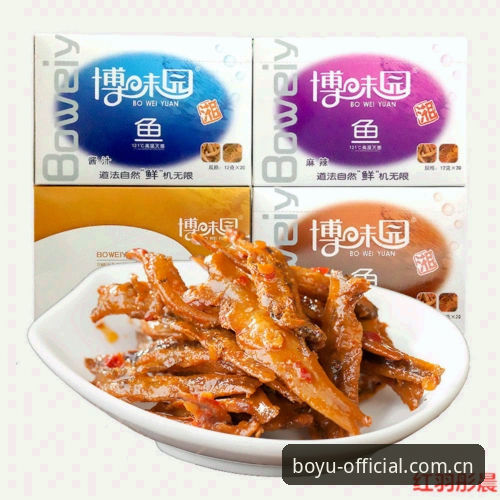 博鱼平台官网使用心得：苹果手机博鱼客户端上着稳iOS版，为何成为老用户的首选？