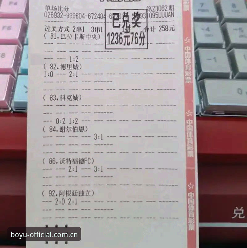揭秘博鱼平台官网适配逻辑：最新中国区博鱼APP安卓随手看背后的技术真相